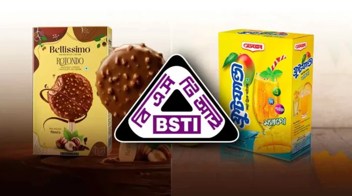 bsti 20260720185545