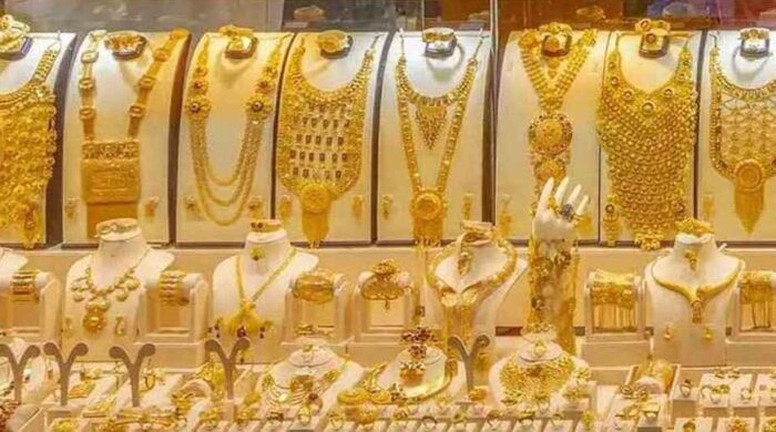 gold 20251217 083829169 20260625 101832955 20260629 101552956 20260706 122930181