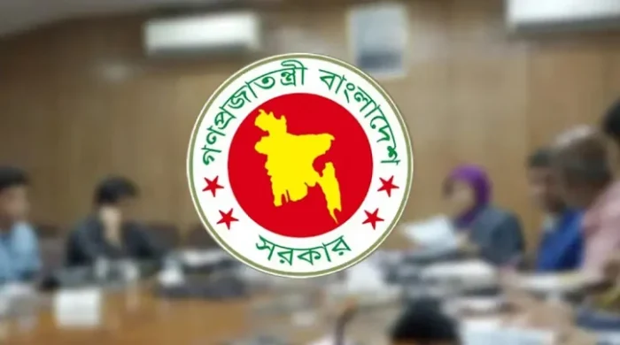 govt 2607101237