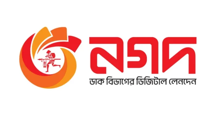 nagad logo 20260630224739 1024x576 1