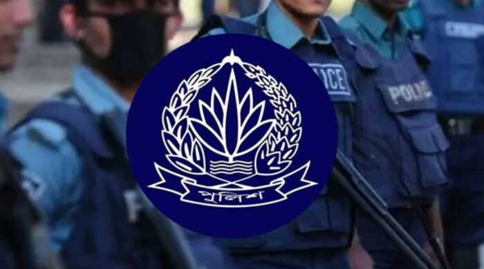 police 1