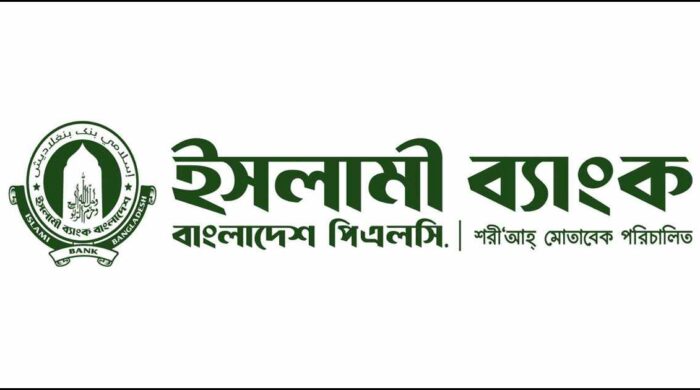 ISLAMI BANK PLC