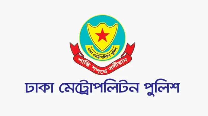 dmp 1 20260826112914