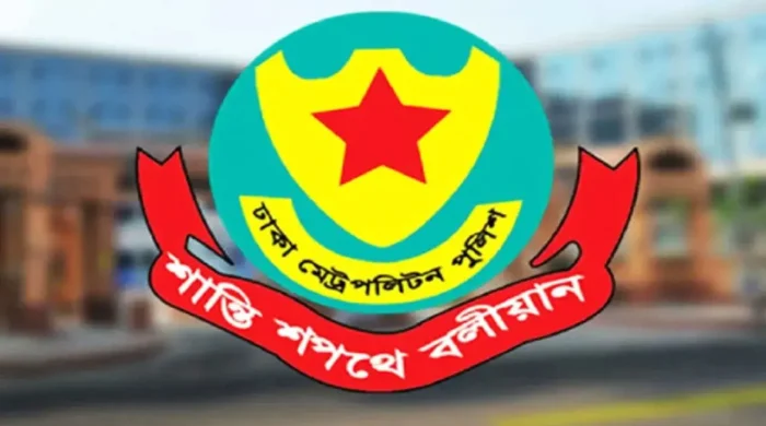 dmp 2 20260823095633