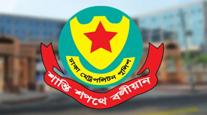 dmp dhaka 20260811095545