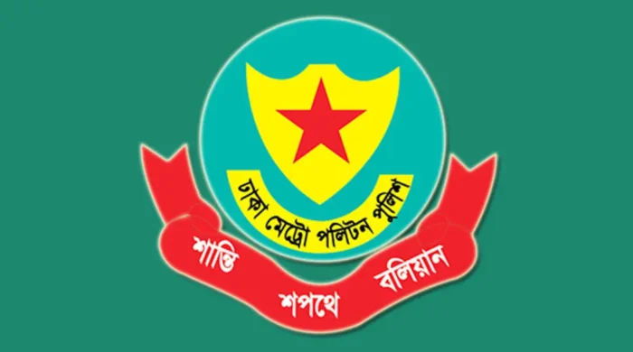 dmp police 20260806111724