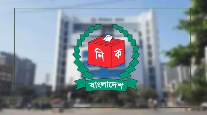 election commission 20260809151830