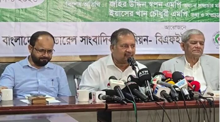 info minister