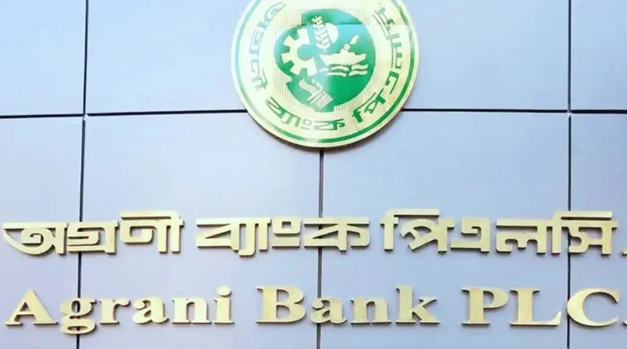 job agrani bank 20260831121658