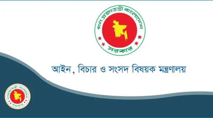 law ministry 20260803145404