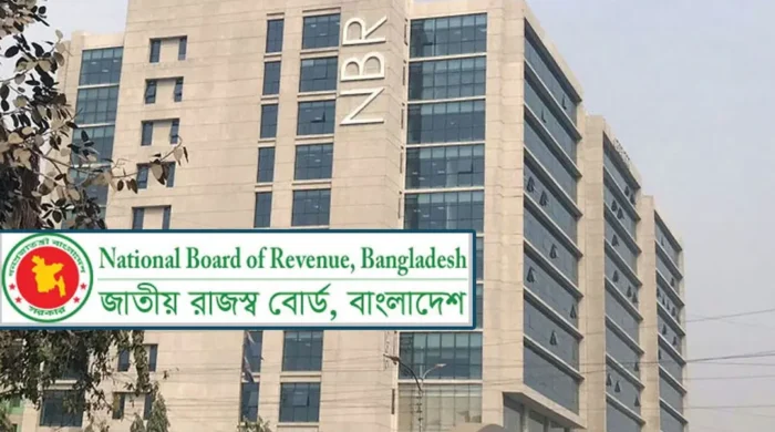 nbr 20260805142041