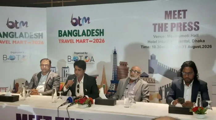travel mart 20260831115257