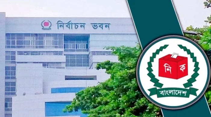 EC Risingbd 2609160450