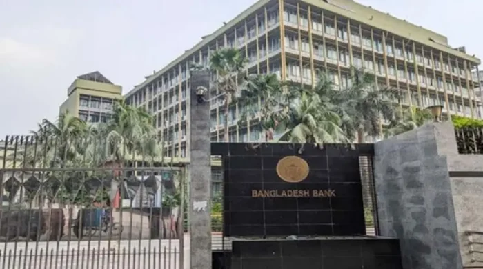 bangladesh bank 1