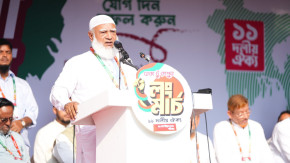 ddaa. shphikur rhmaan 0