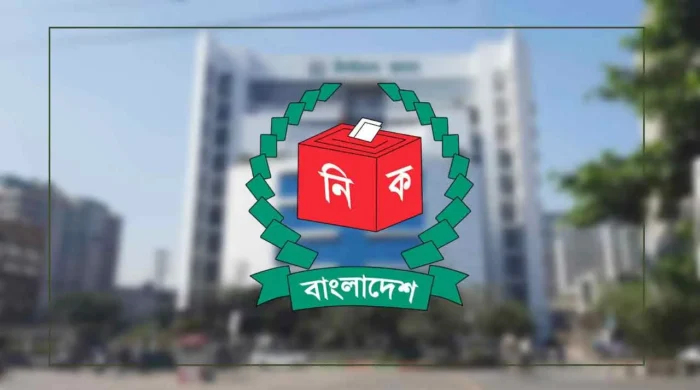ec 20260914164550