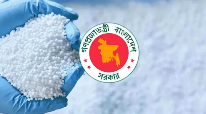 fertilizer 20260923142208