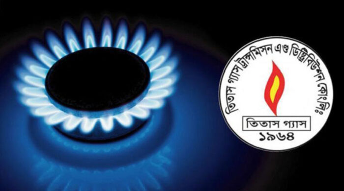 gas burner 1790396107