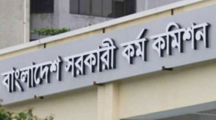 psc