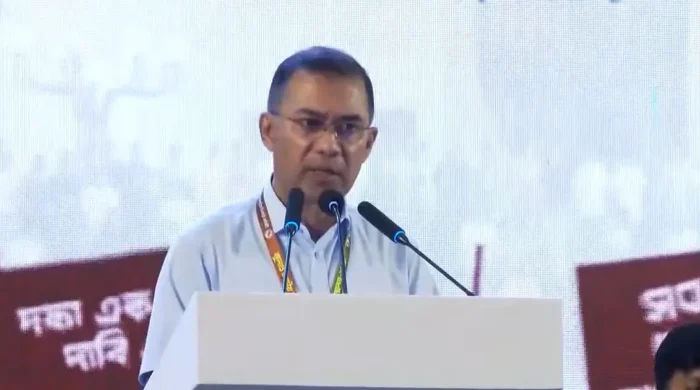 তারেকজিয়া