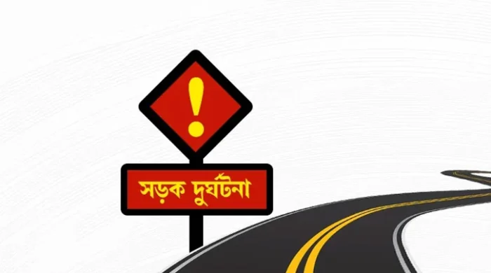 Road Accident 2610270243