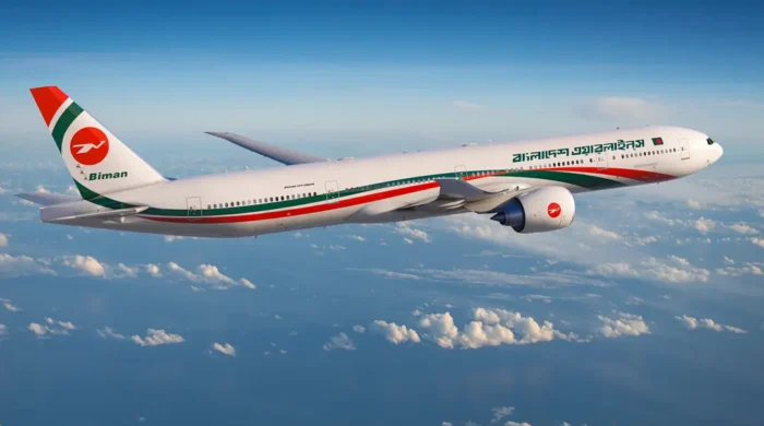 biman 20261028161543