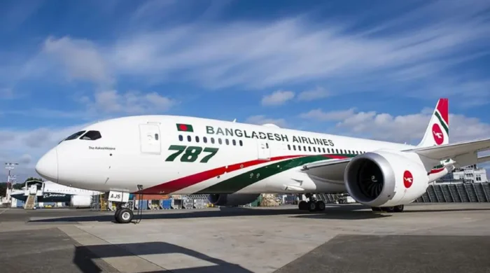 biman 20261029172152