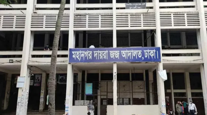 court2 20261013140056