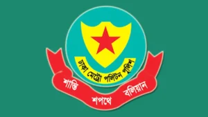 dmp police 1 20261015103453