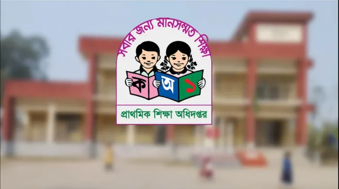dpe 20261007132629