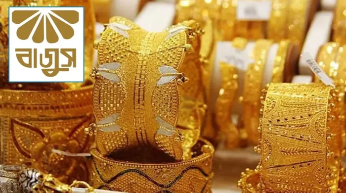 gold 20260314104140 20260319101920