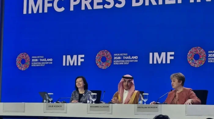 imf 20261017135940