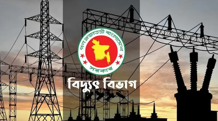load shedding 20261027143958