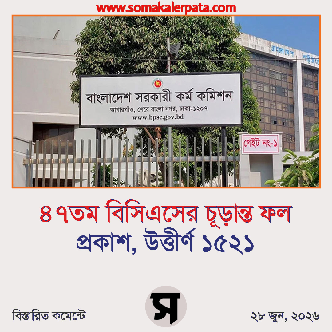 Photocard