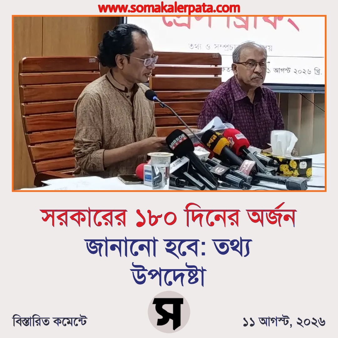 Photocard
