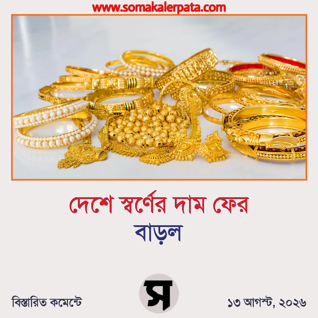Photocard