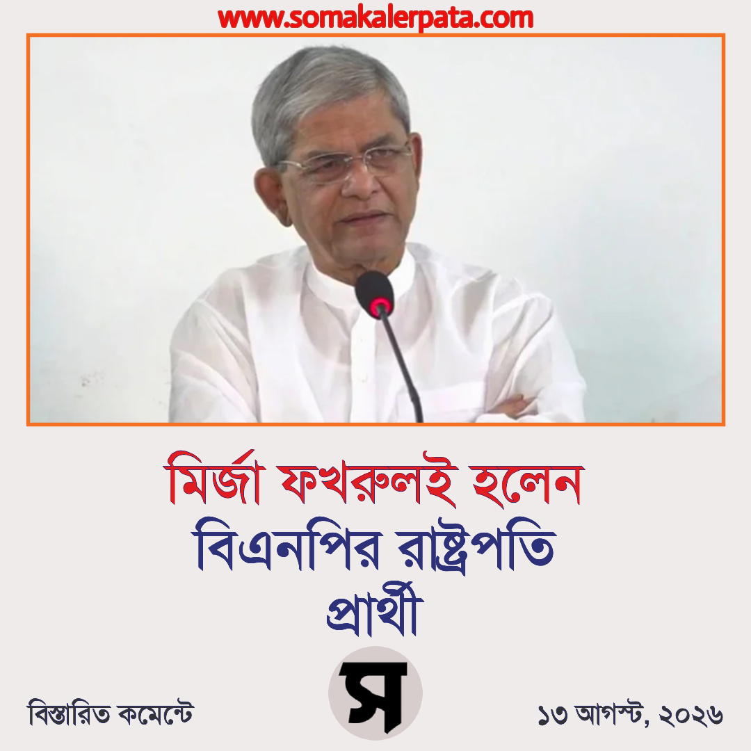 Photocard