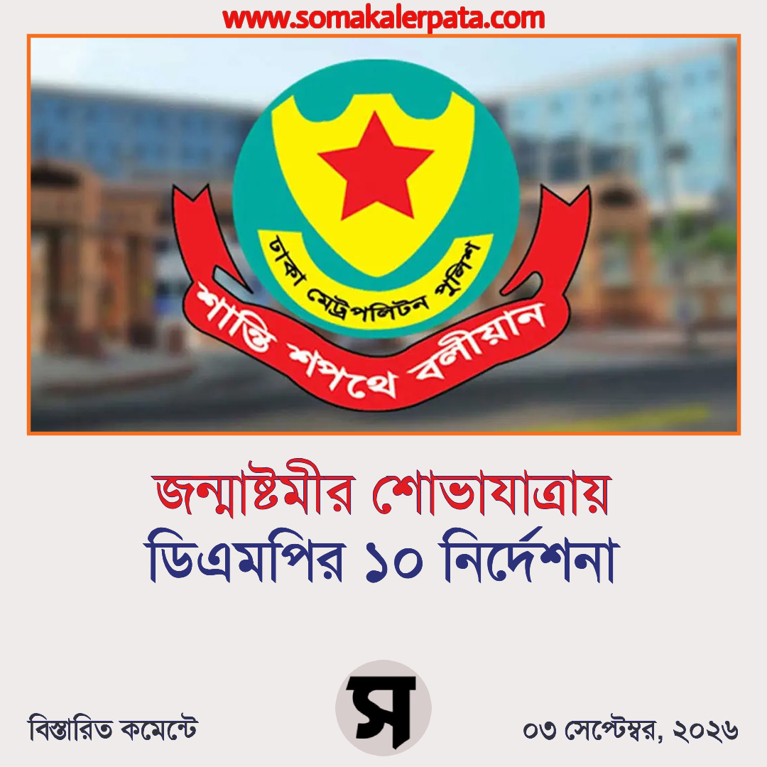 Photocard