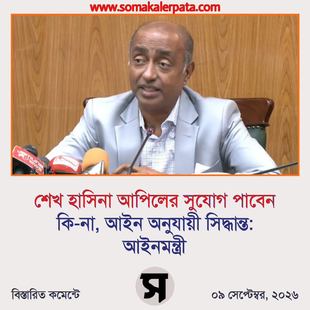 Photocard